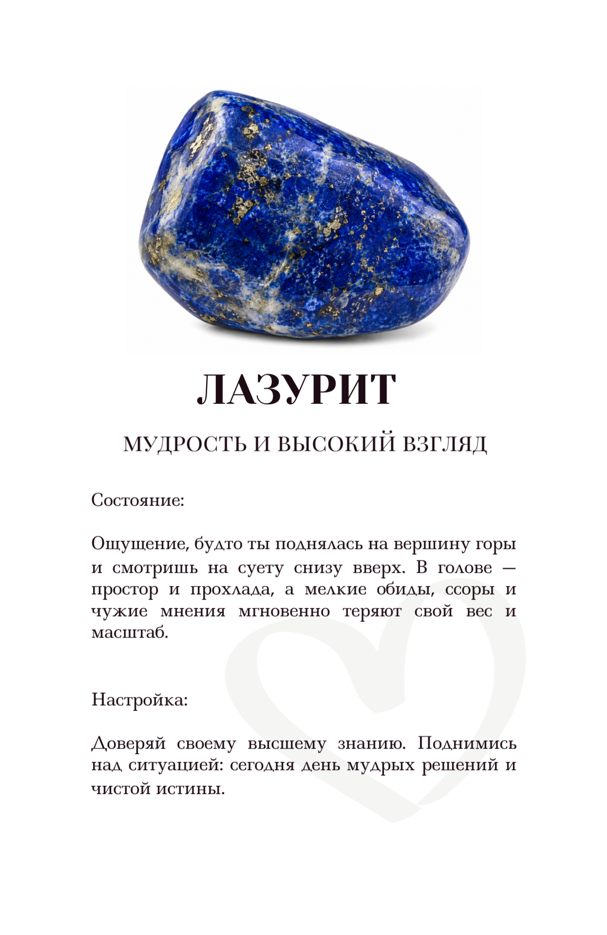 Увеличенное фото
