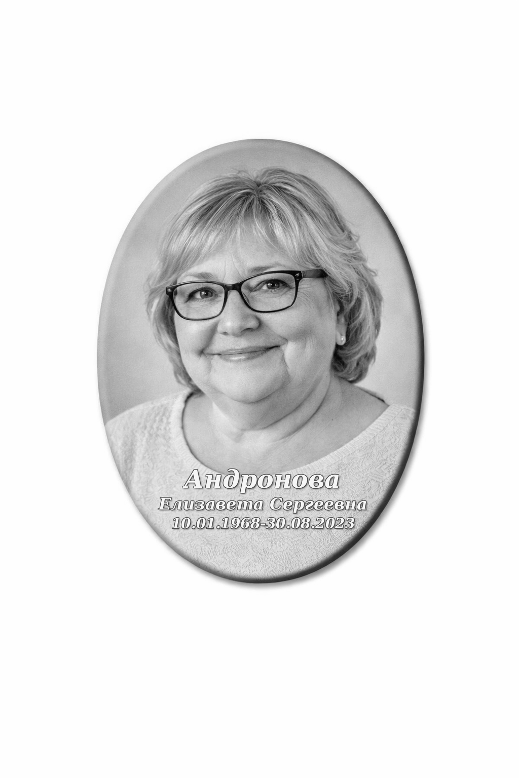 Миниатюра: черно-белый