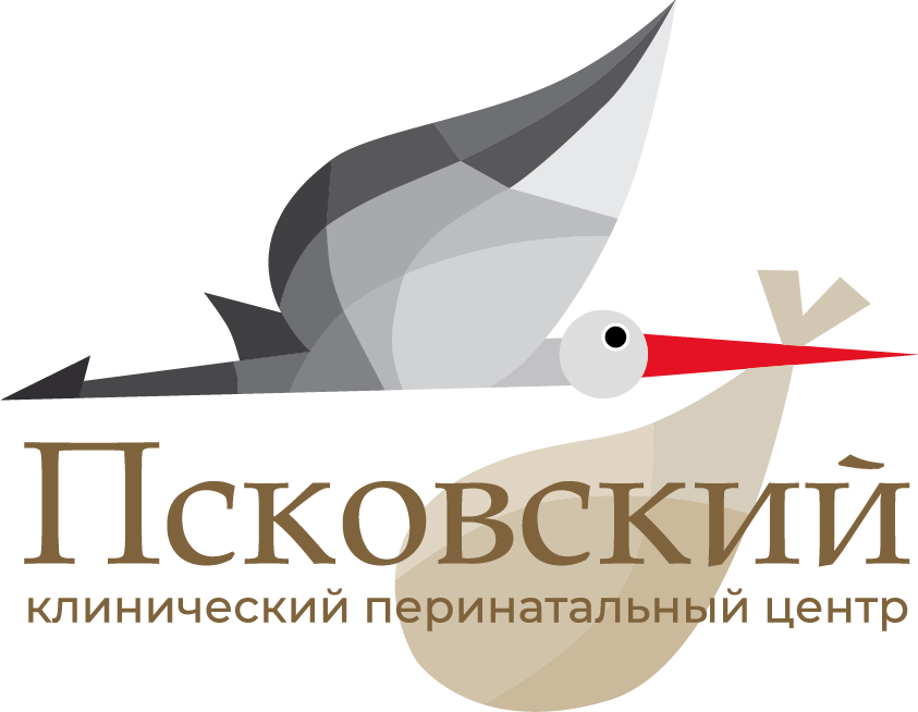 Псковский клинический перинатальный центр| ВАКАНСИИ