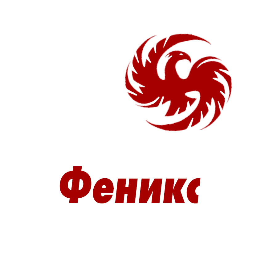 Company
