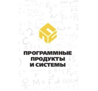 Международный научно-практический журнал