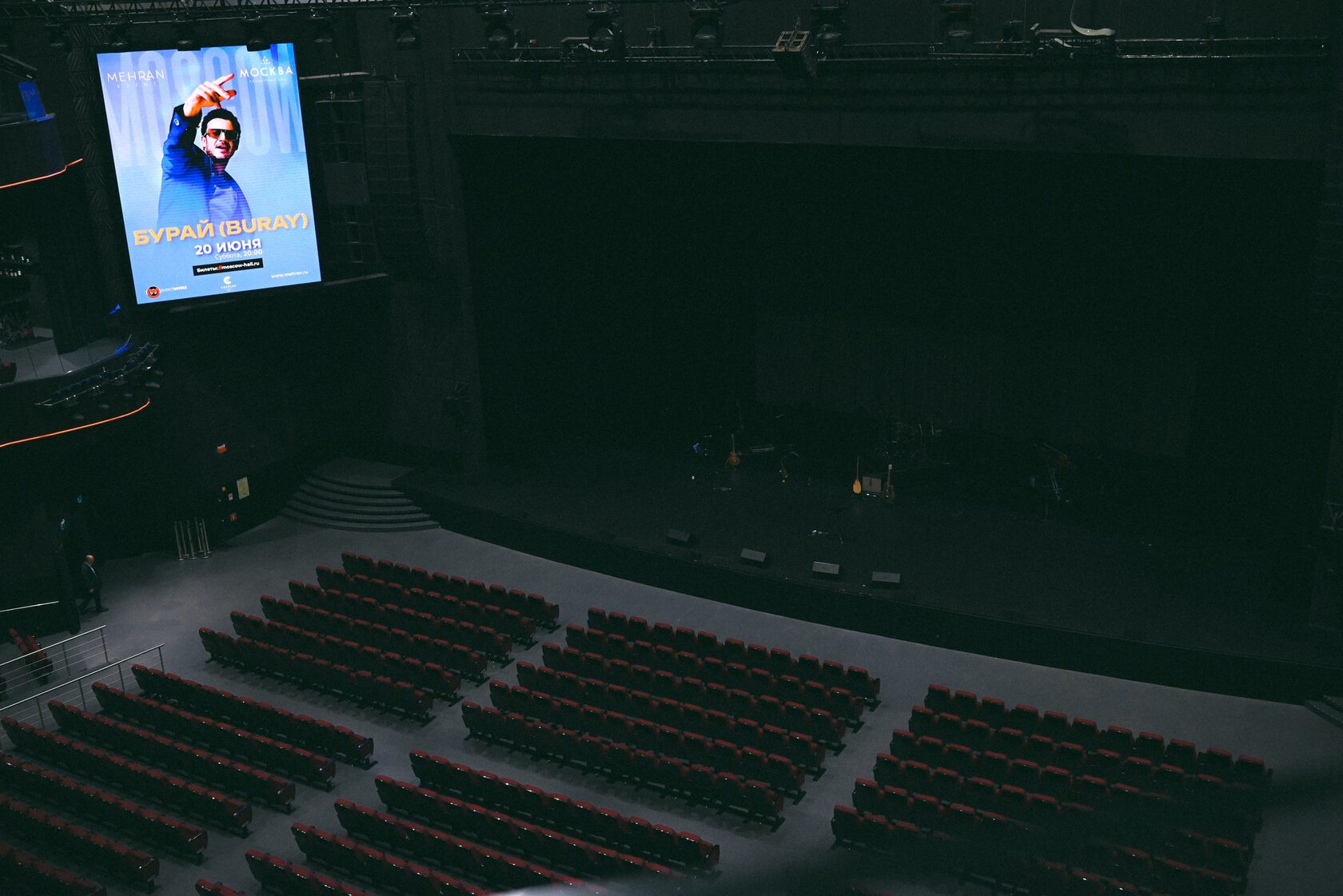 Arena Live — Зрители