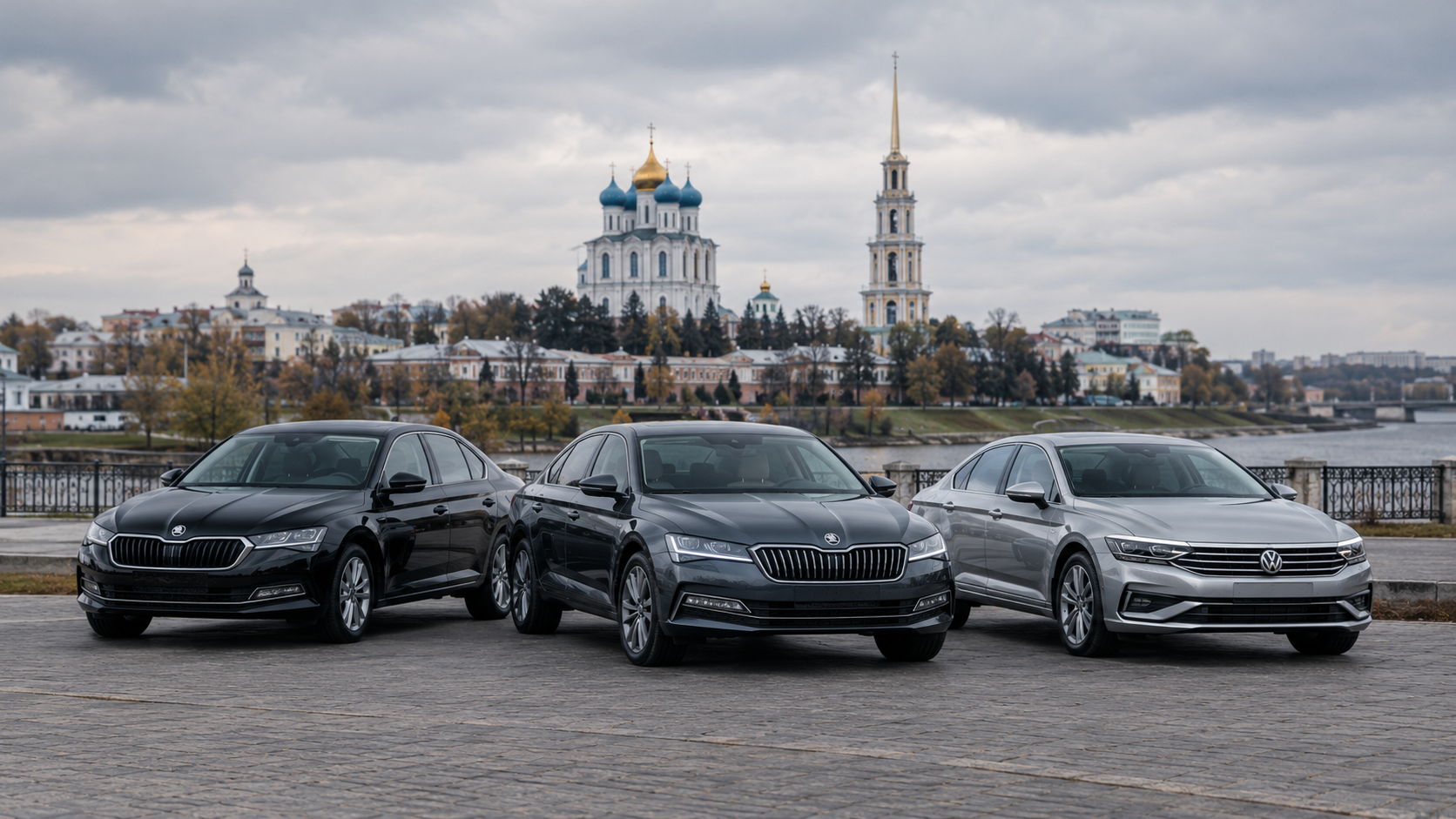 Автомобили бизнес-класса на фоне Рязани — трансфер Рязань и Область