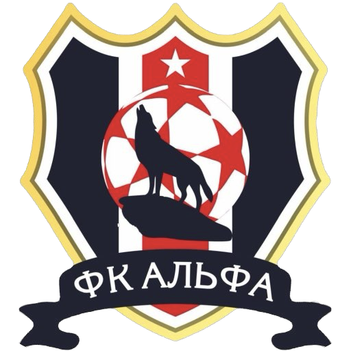 Футбольный клуб "АЛЬФА"