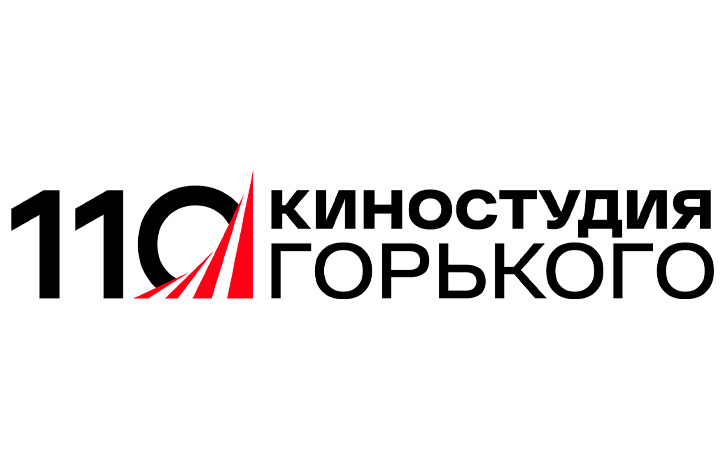 Киностудия Горького