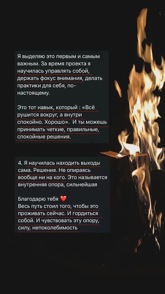 Отзыв клиента