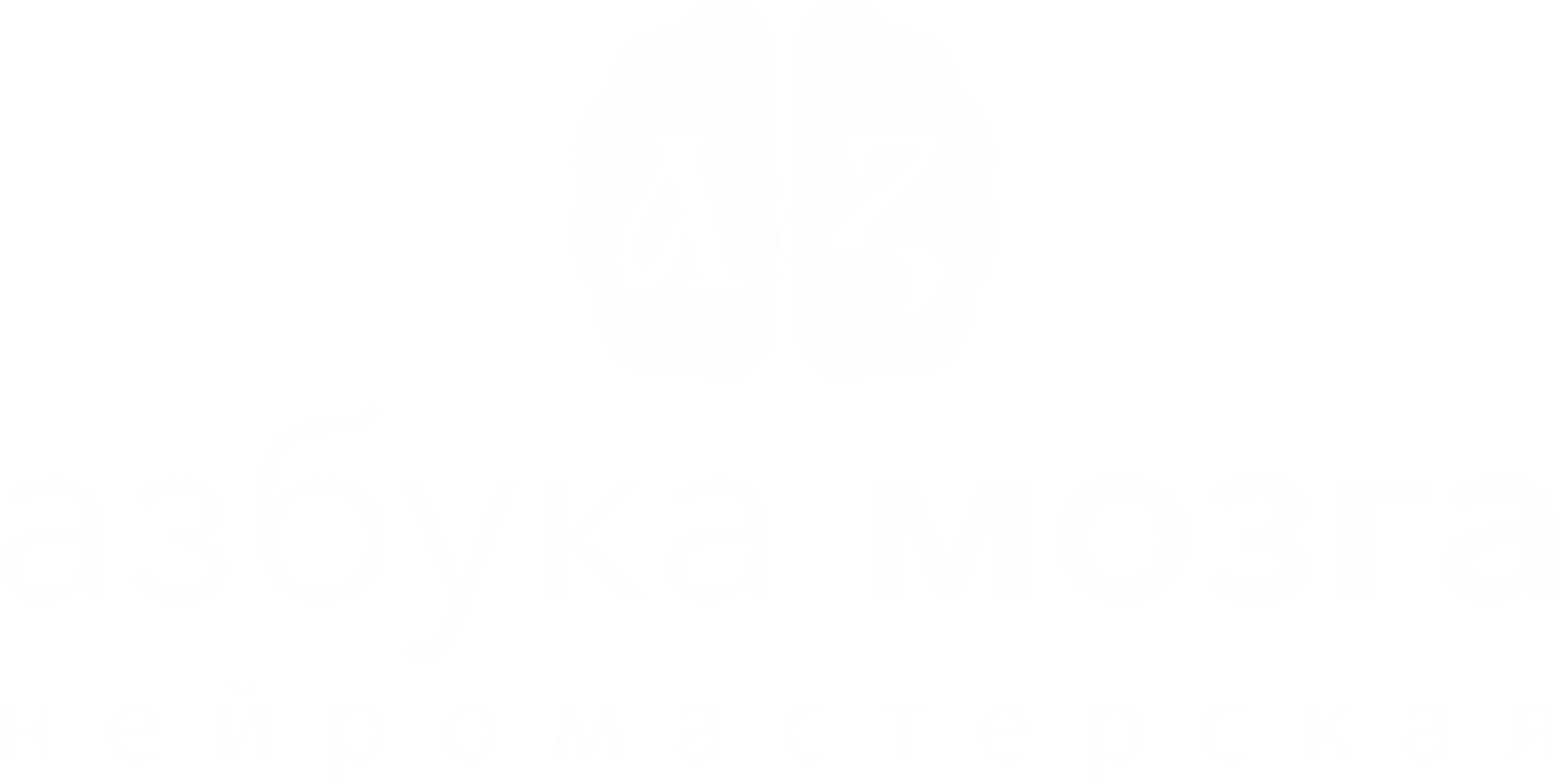 Азбука мозга