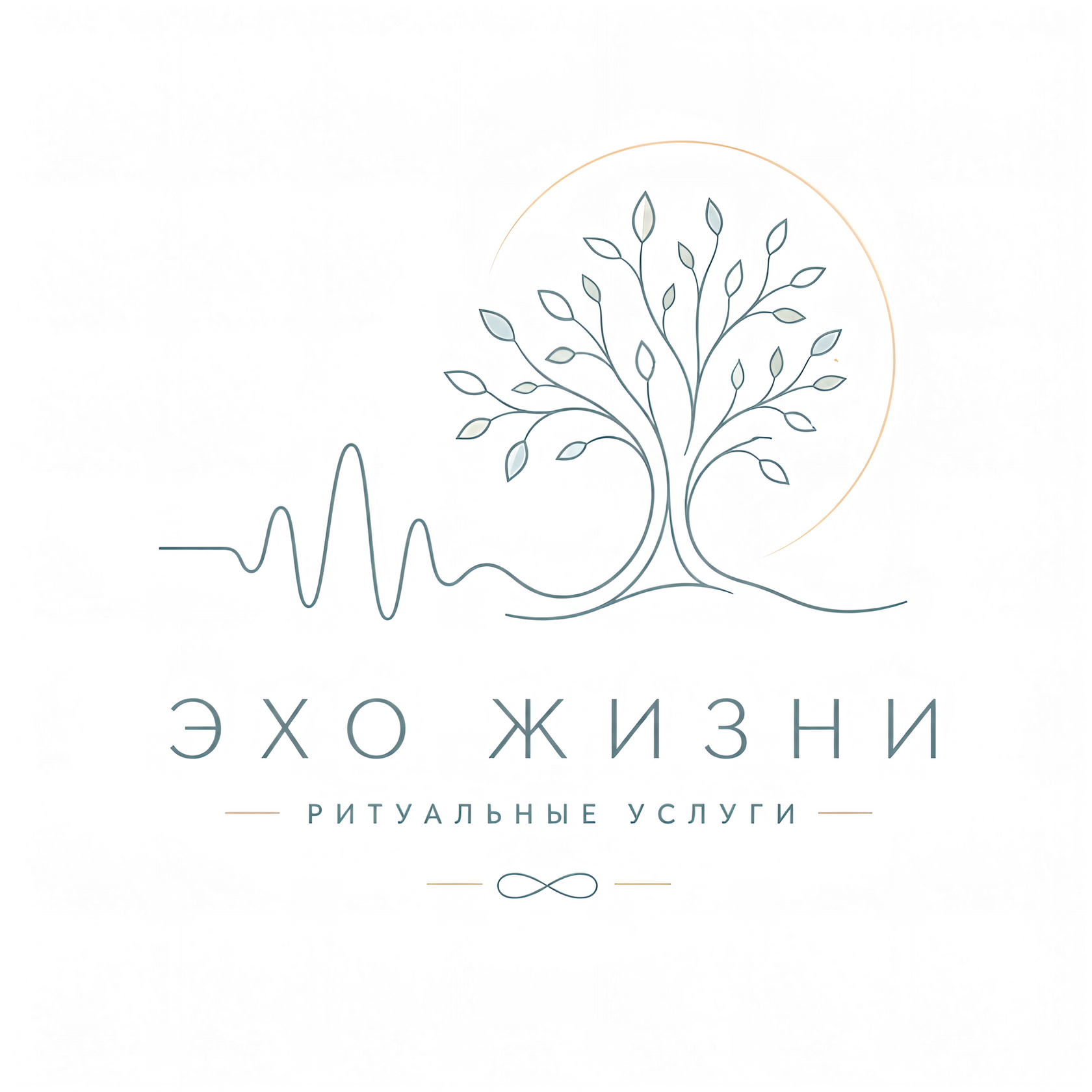  Эхо жизни 