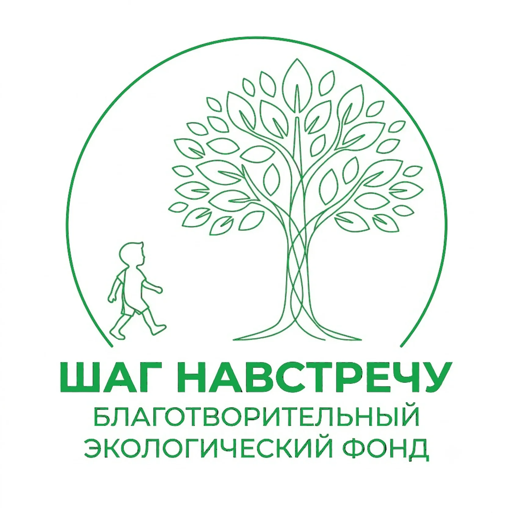 Логотип фонда Шаг навстречу