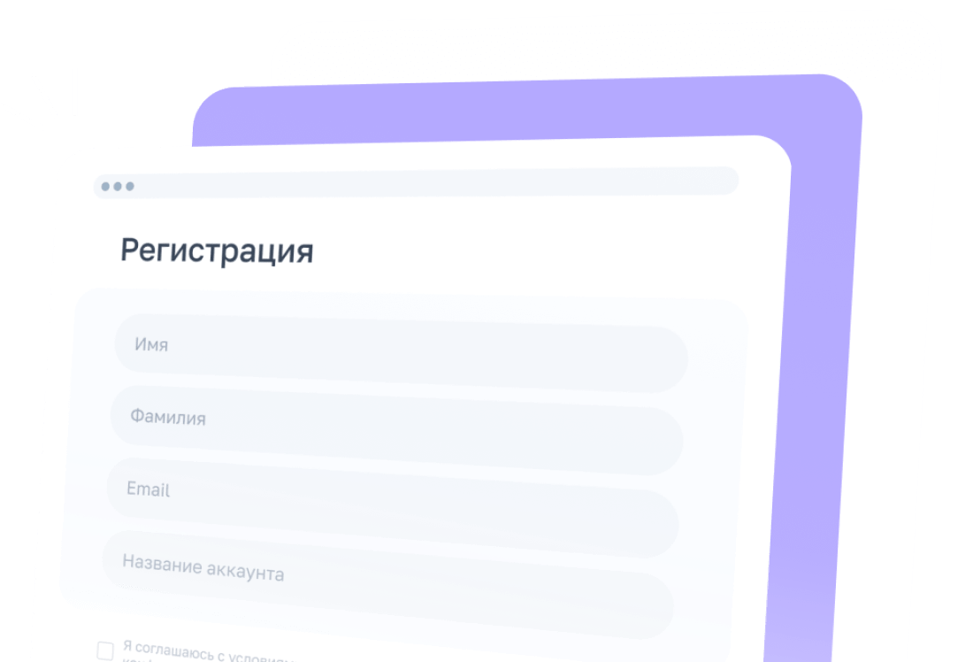 Регистрация на платформе Prodamus.XL