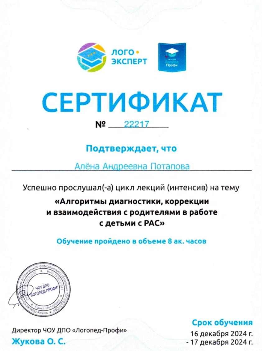 Работа с родителями и детьми на практическом занятии