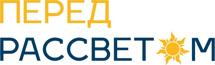 ЛОГОТИП