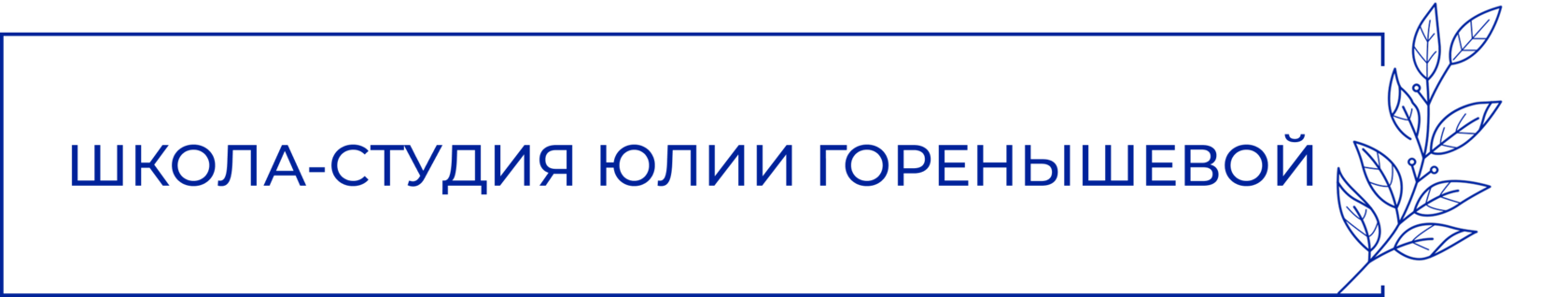 Центр эстетики ногтей