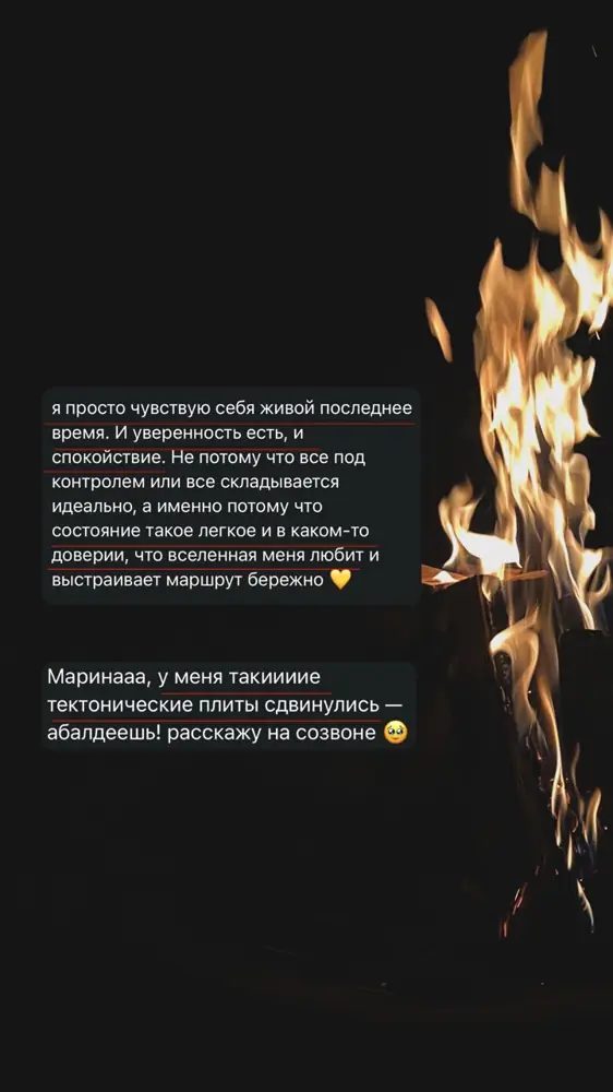 Отзыв клиента