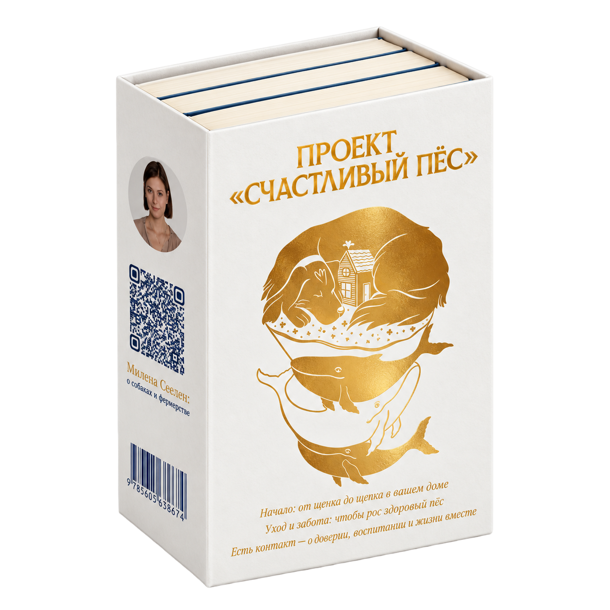 Шубер