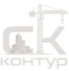 СК-КОНТУР