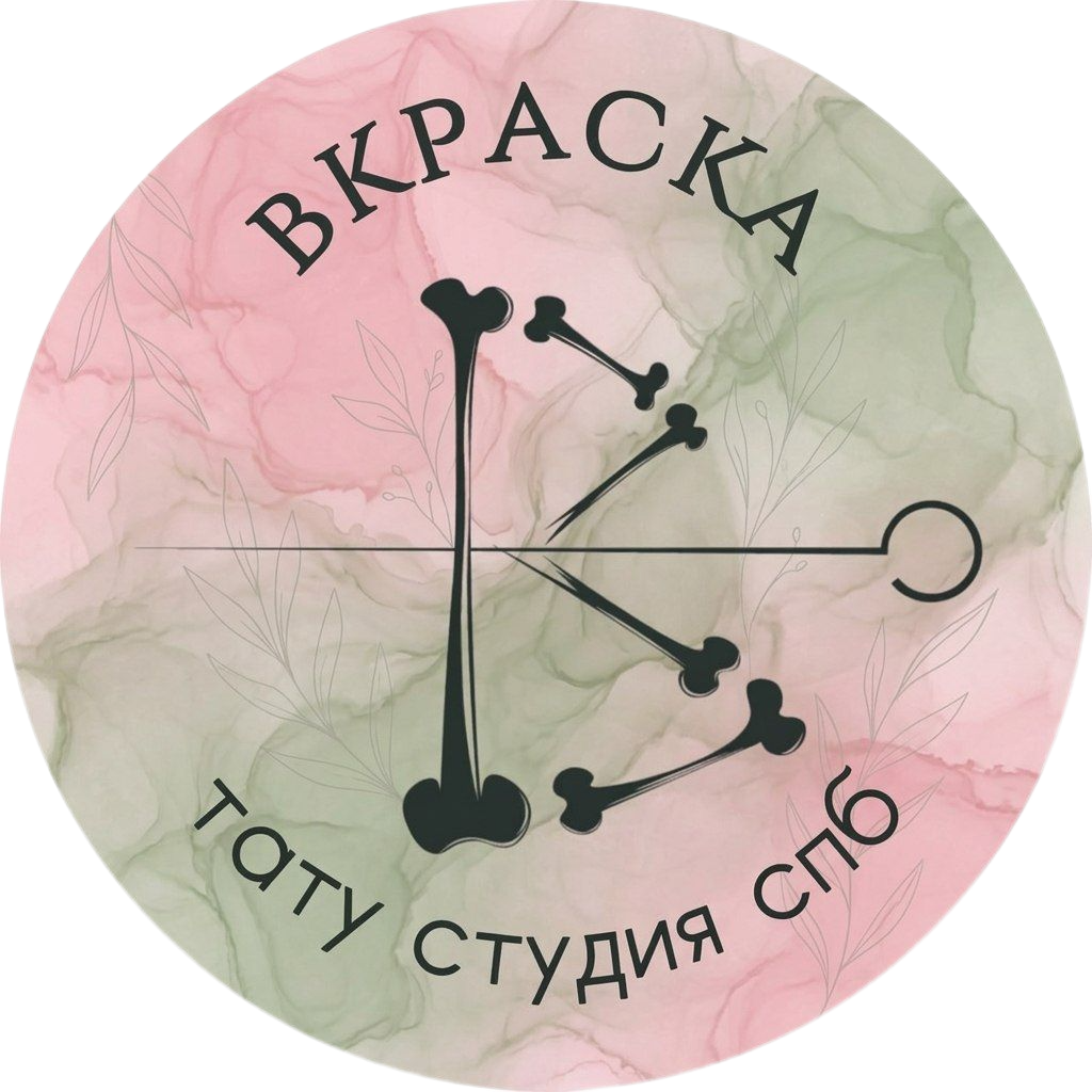 Вкраска