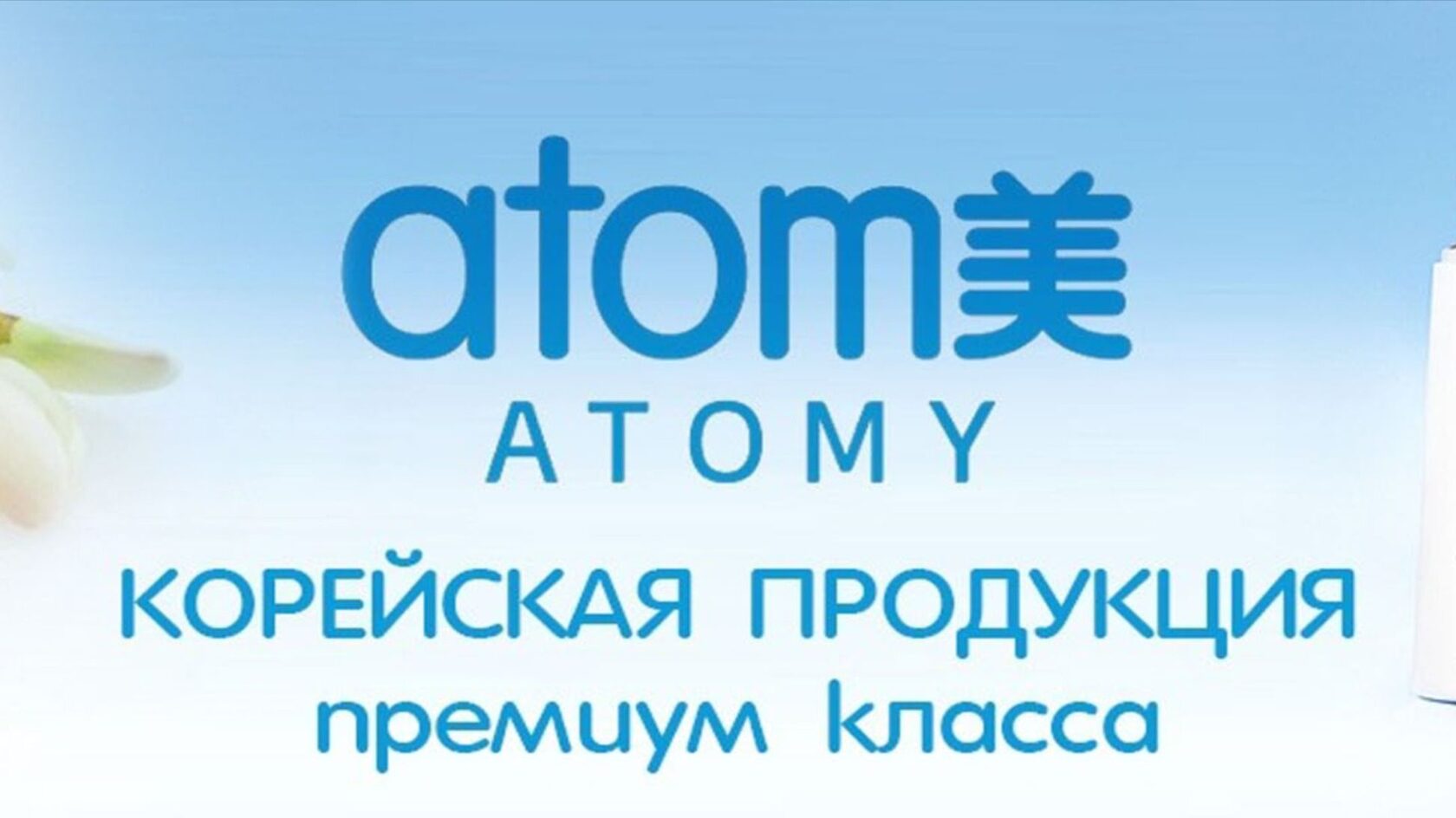 Company