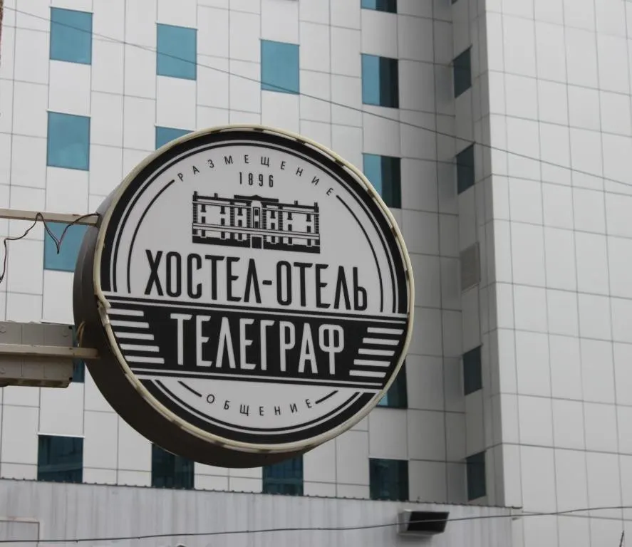  Главное меню 