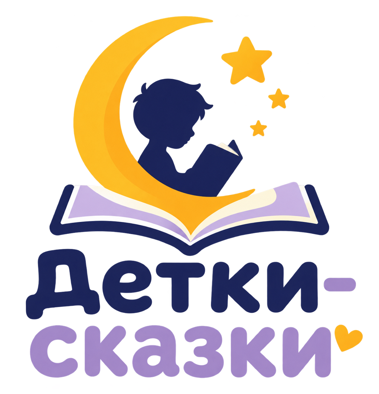 Детки-сказки