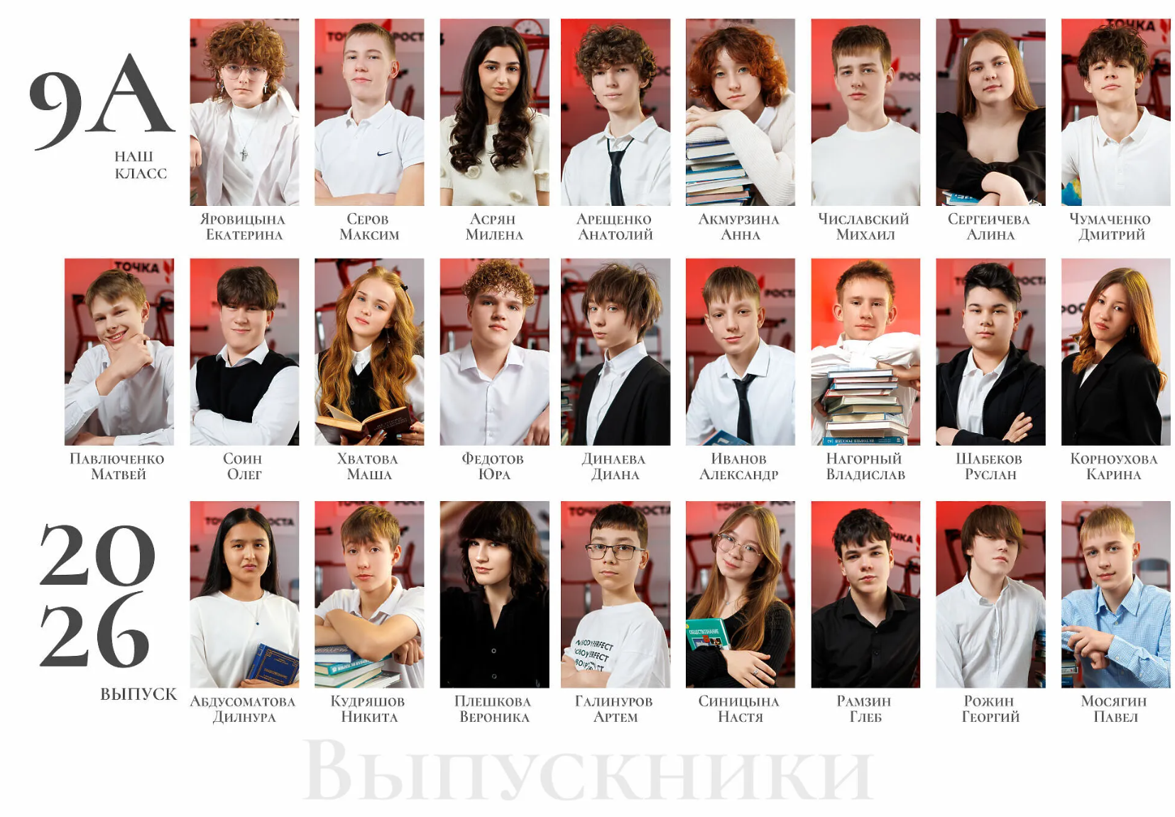 Альбом ПРЕМИУМ вид 3