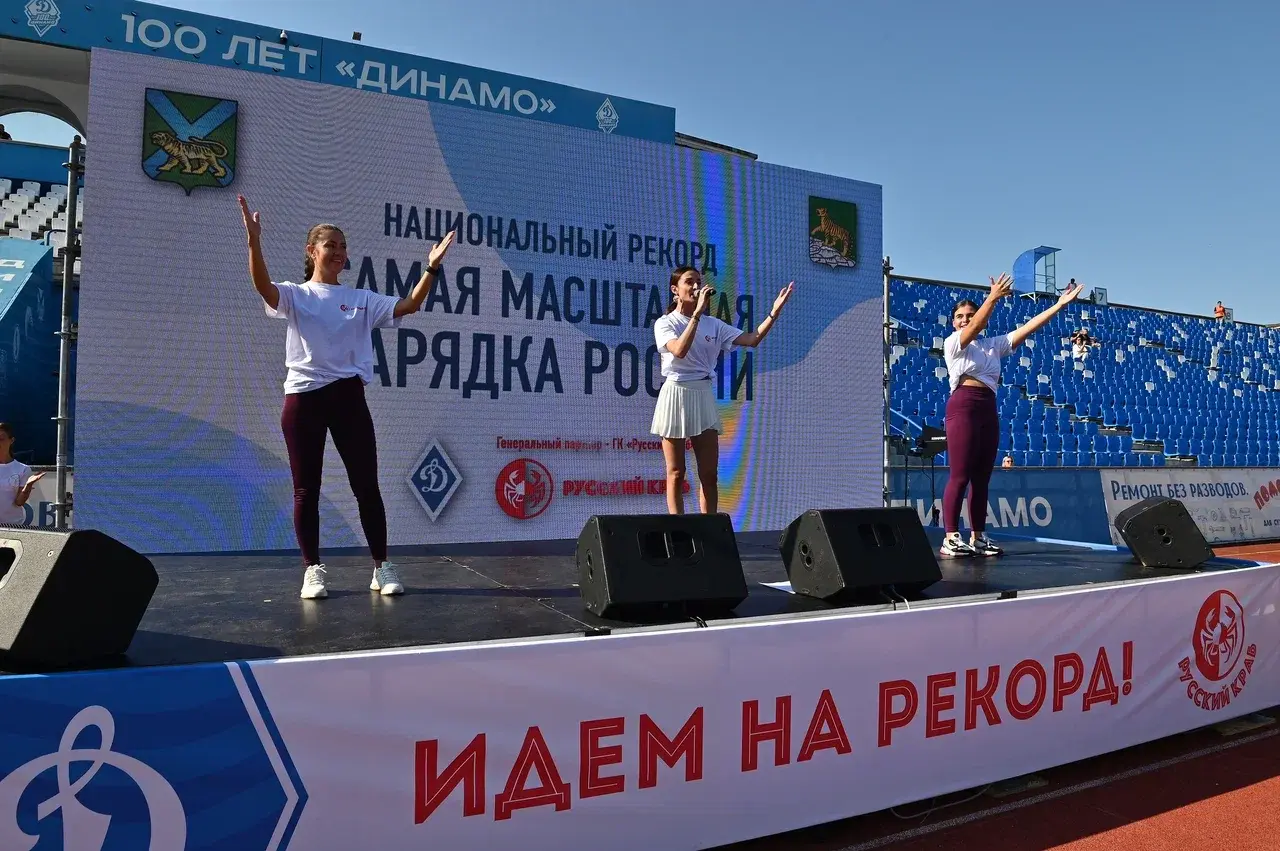 Инструкторы на сцене