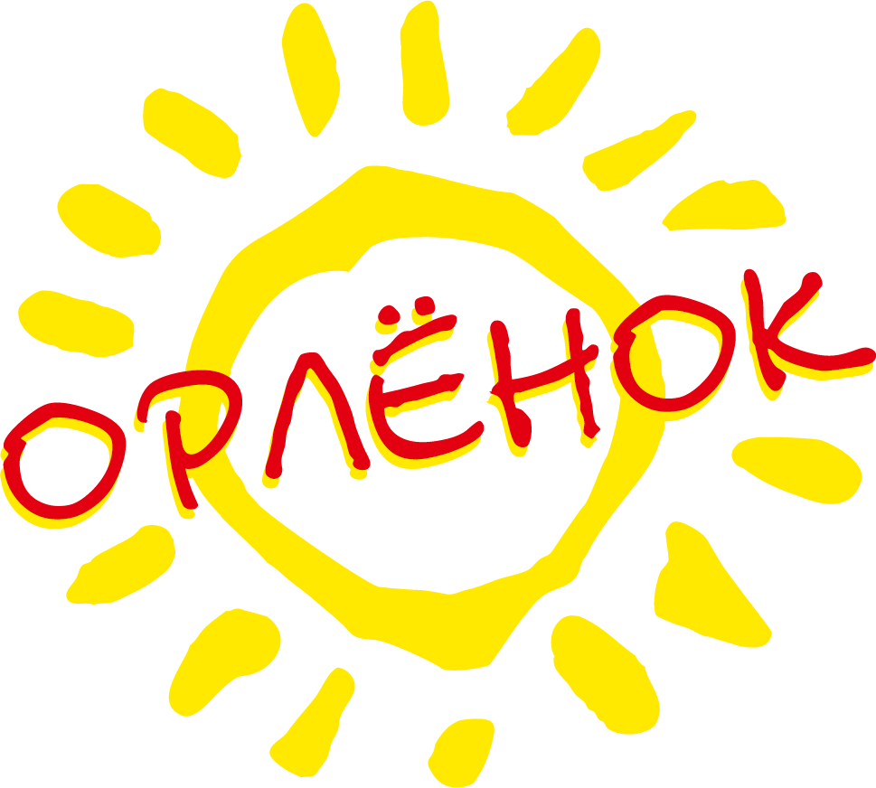 ОРЛЁНОК