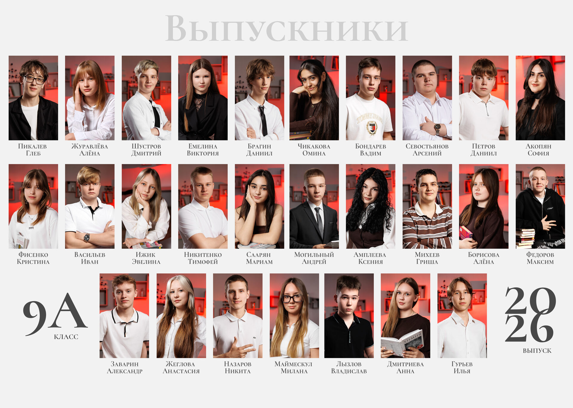 Альбом ЭКОНОм вид 3