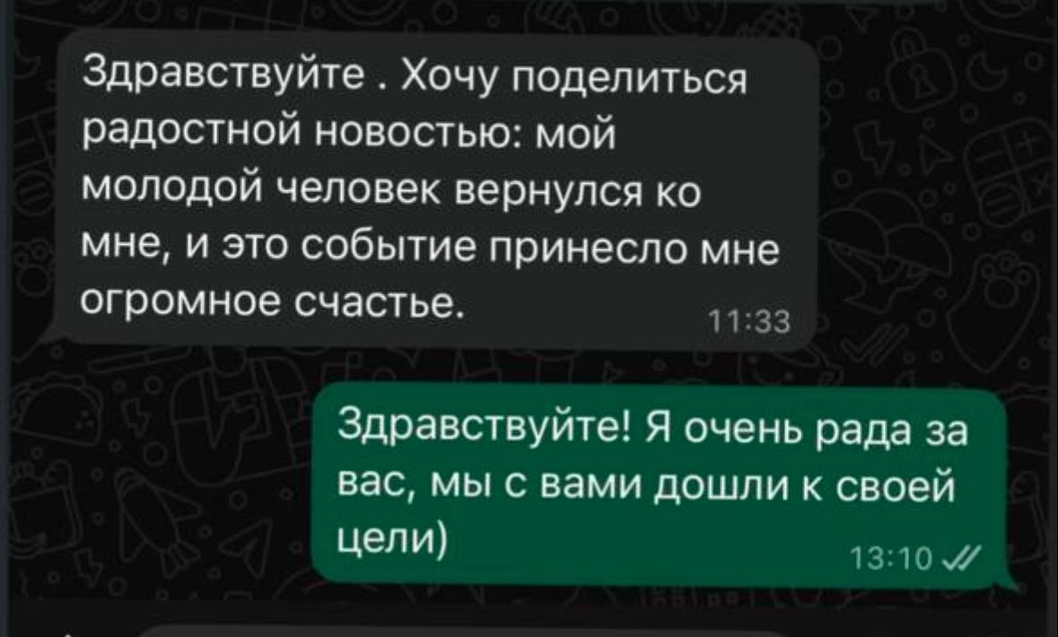 Отзыв о работе Мари