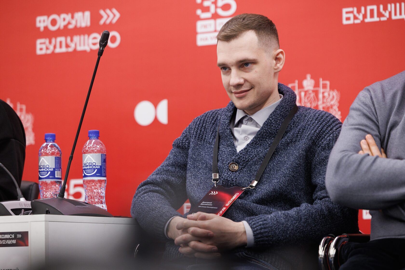 Воркшоп