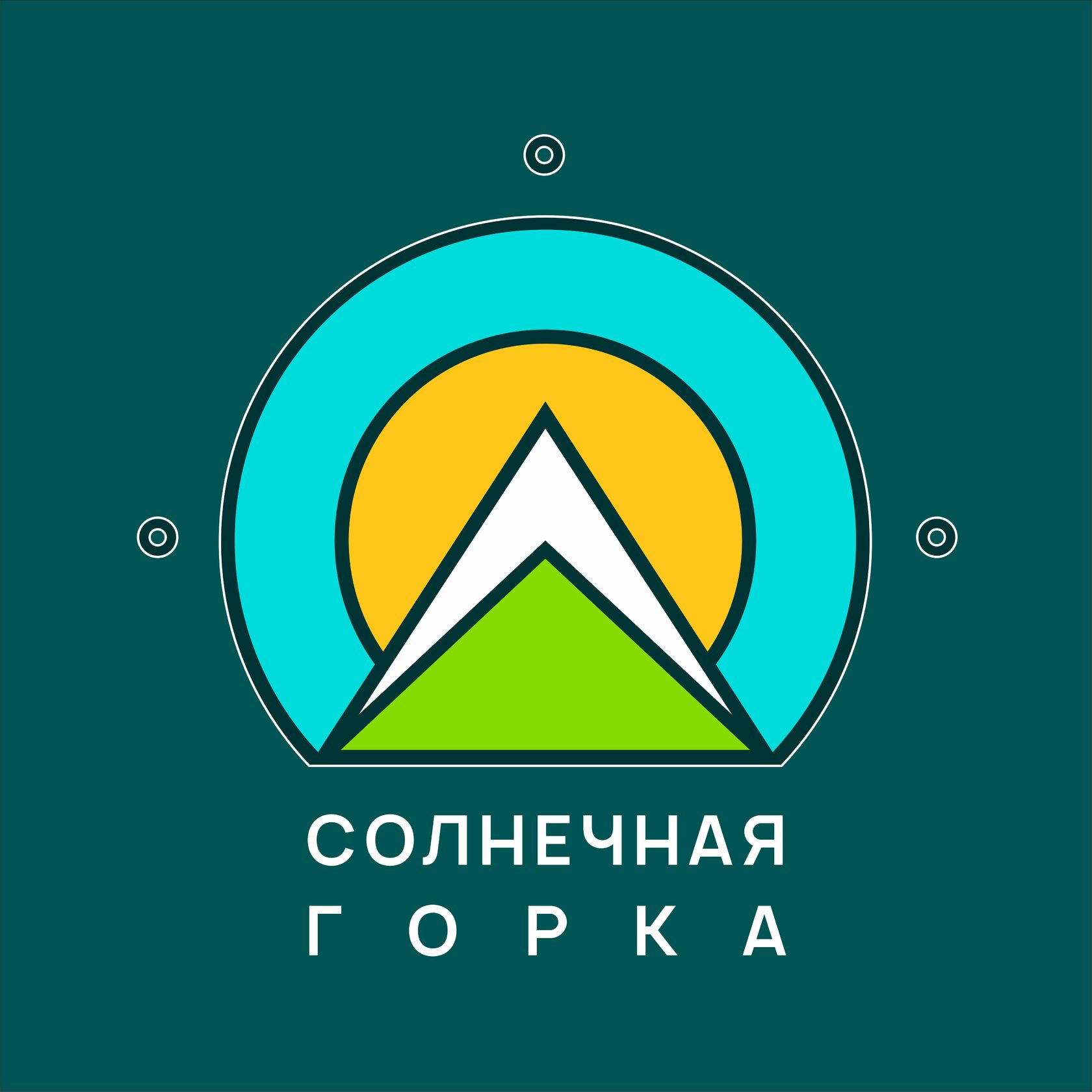  гостевой дом&nbsp; солнечная горка 