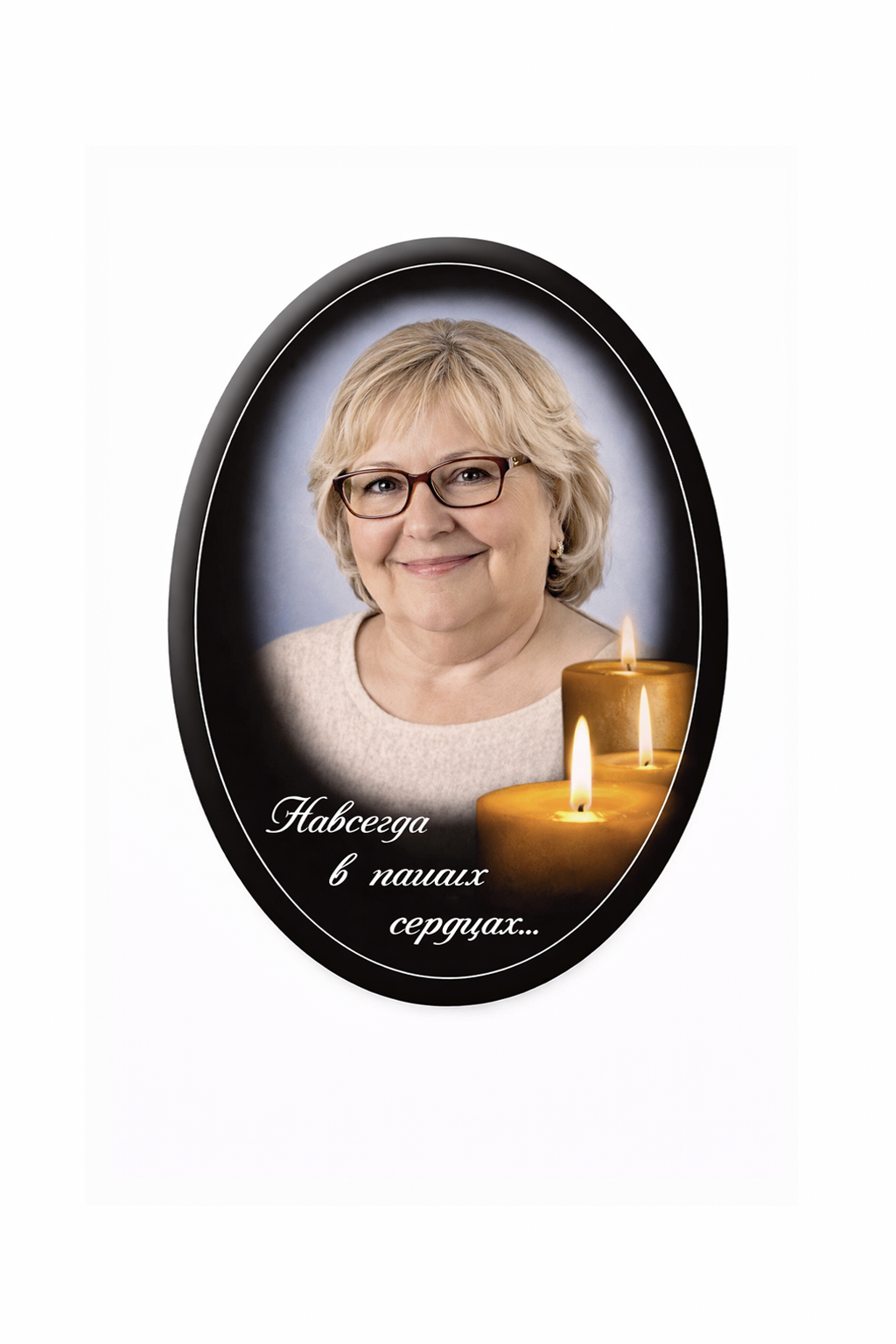 Миниатюра: цветной