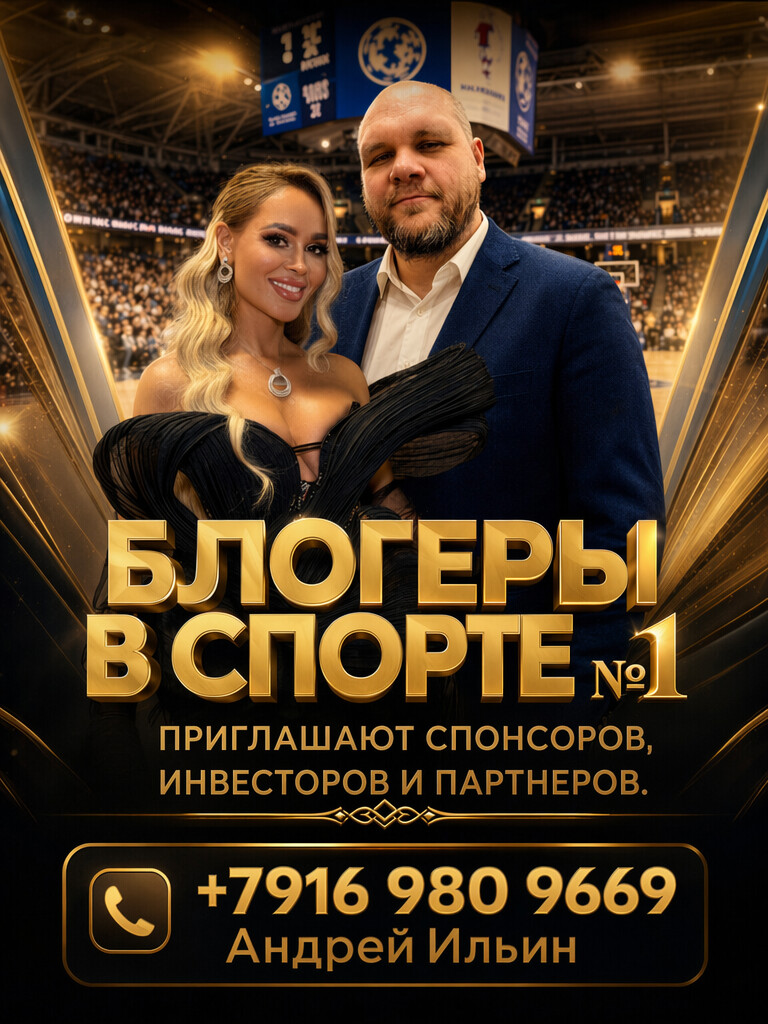 Анна Калашникова и Андрей Ильин