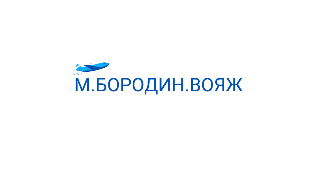 m.borodin.travel