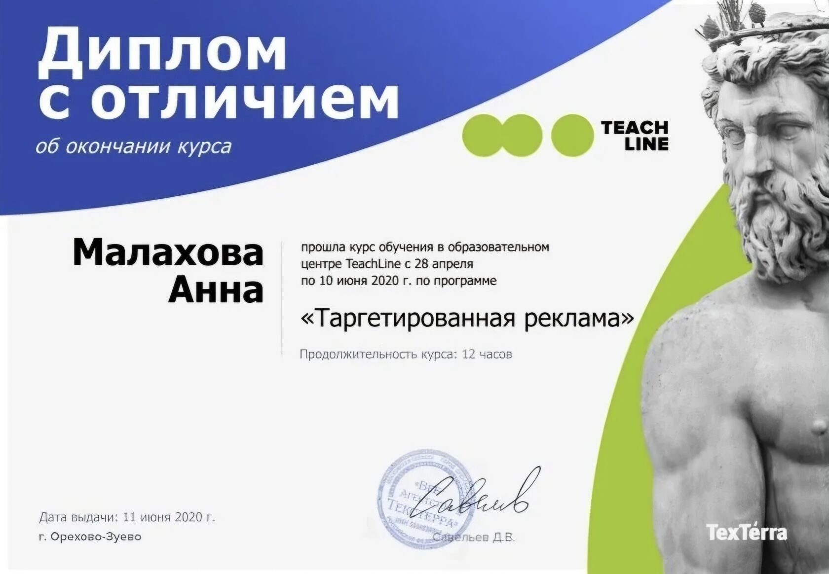 Сцена деловой конференции