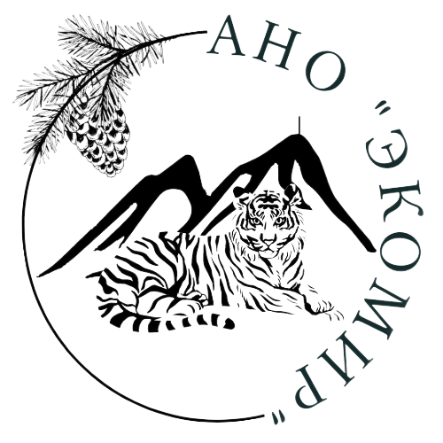  АНО «ЭКОМИР» 