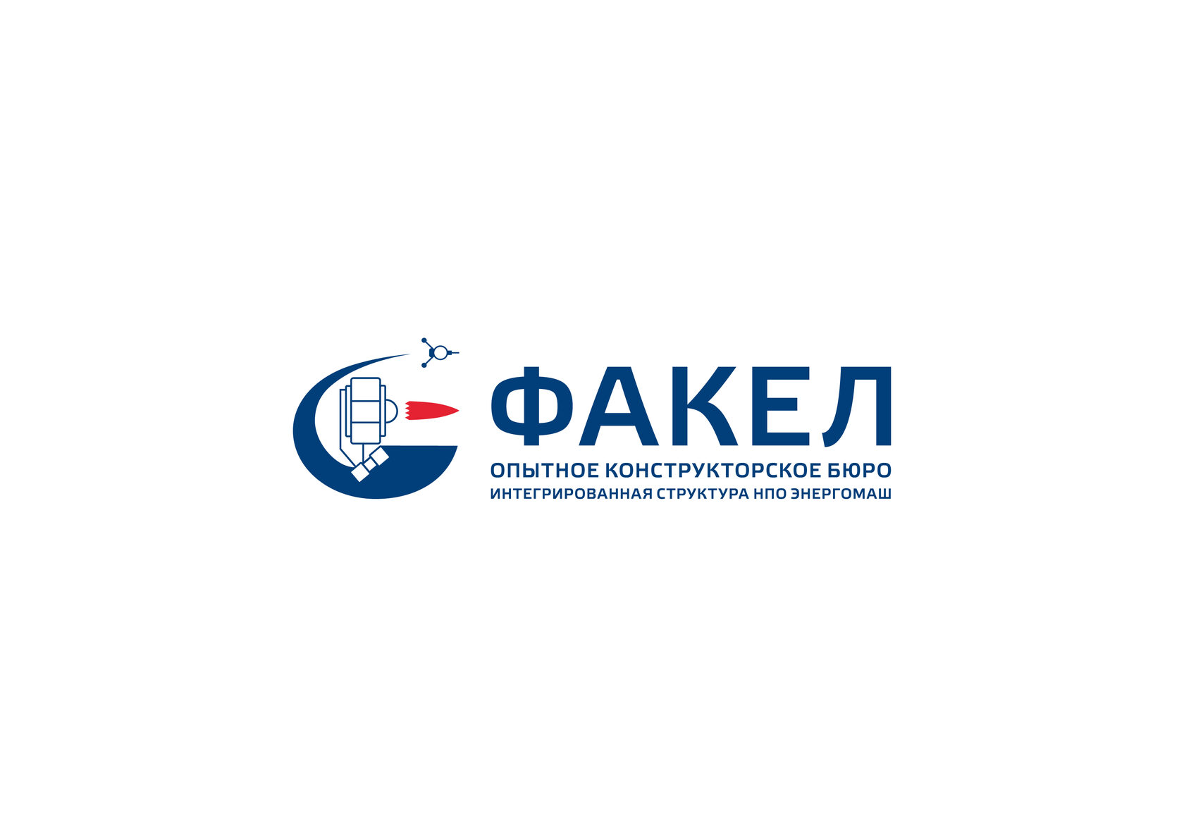 АО ОКБ "Факел"