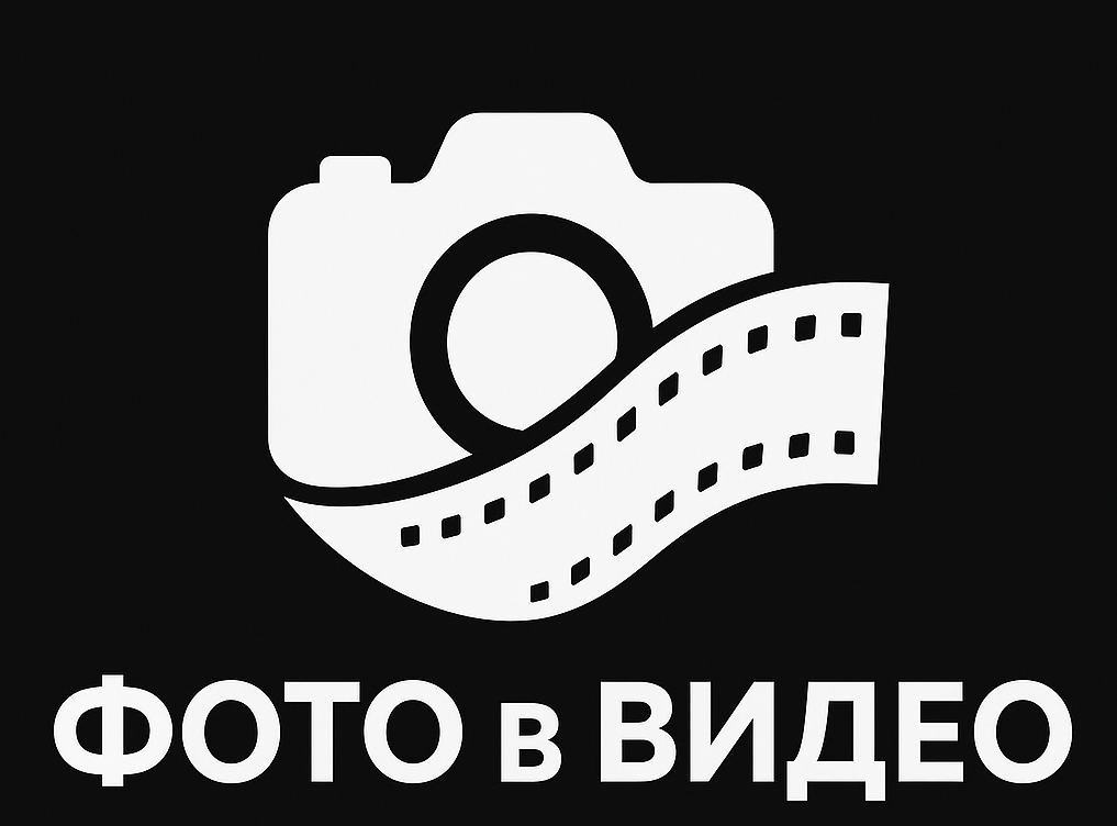 Меню