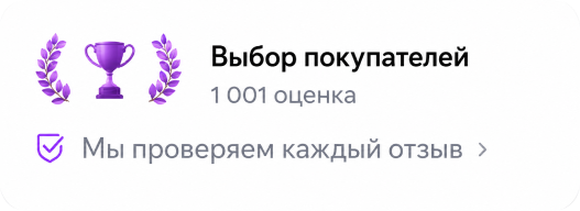 Знак «Выбор покупателей» на Wildberries