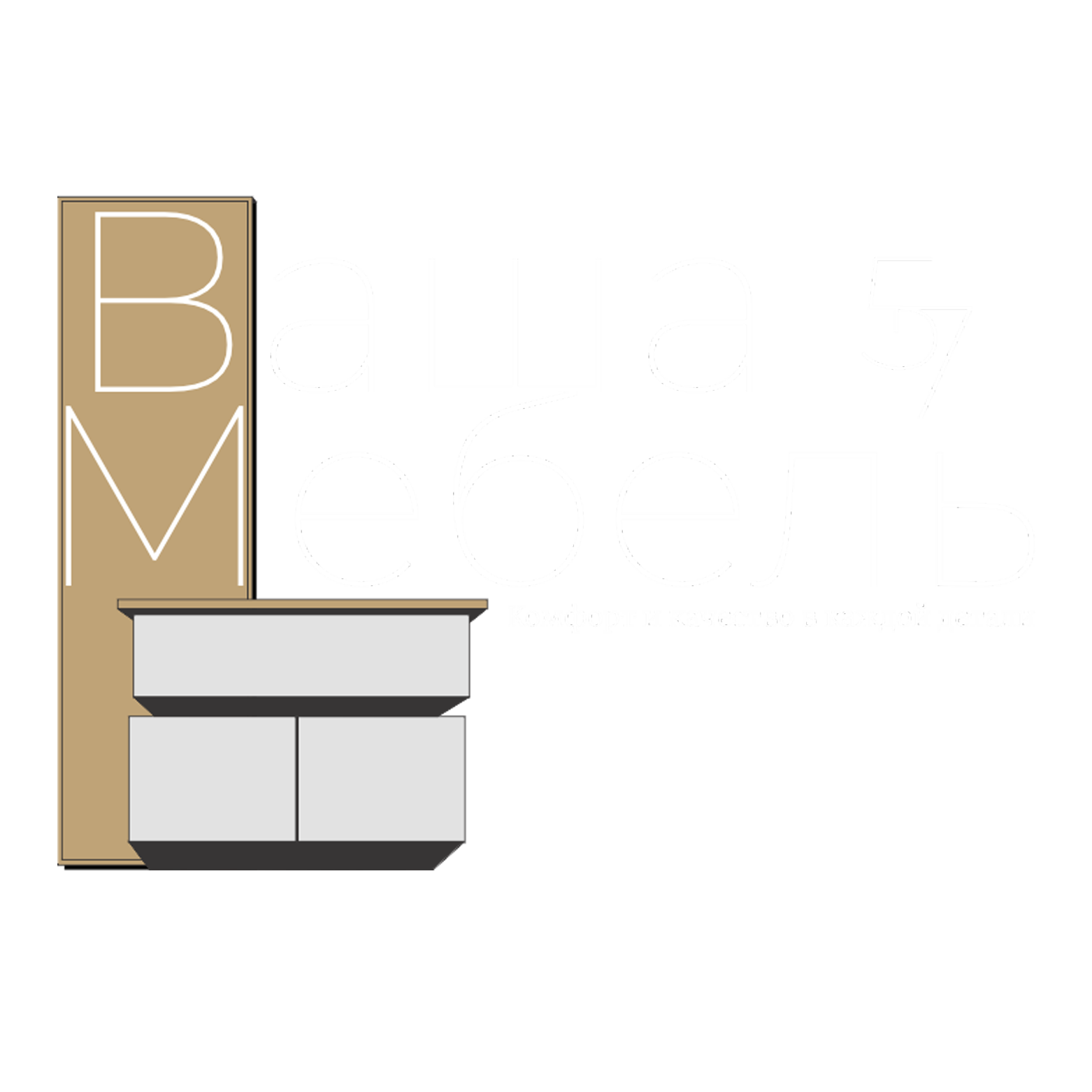 Мебель на заказ в Орел