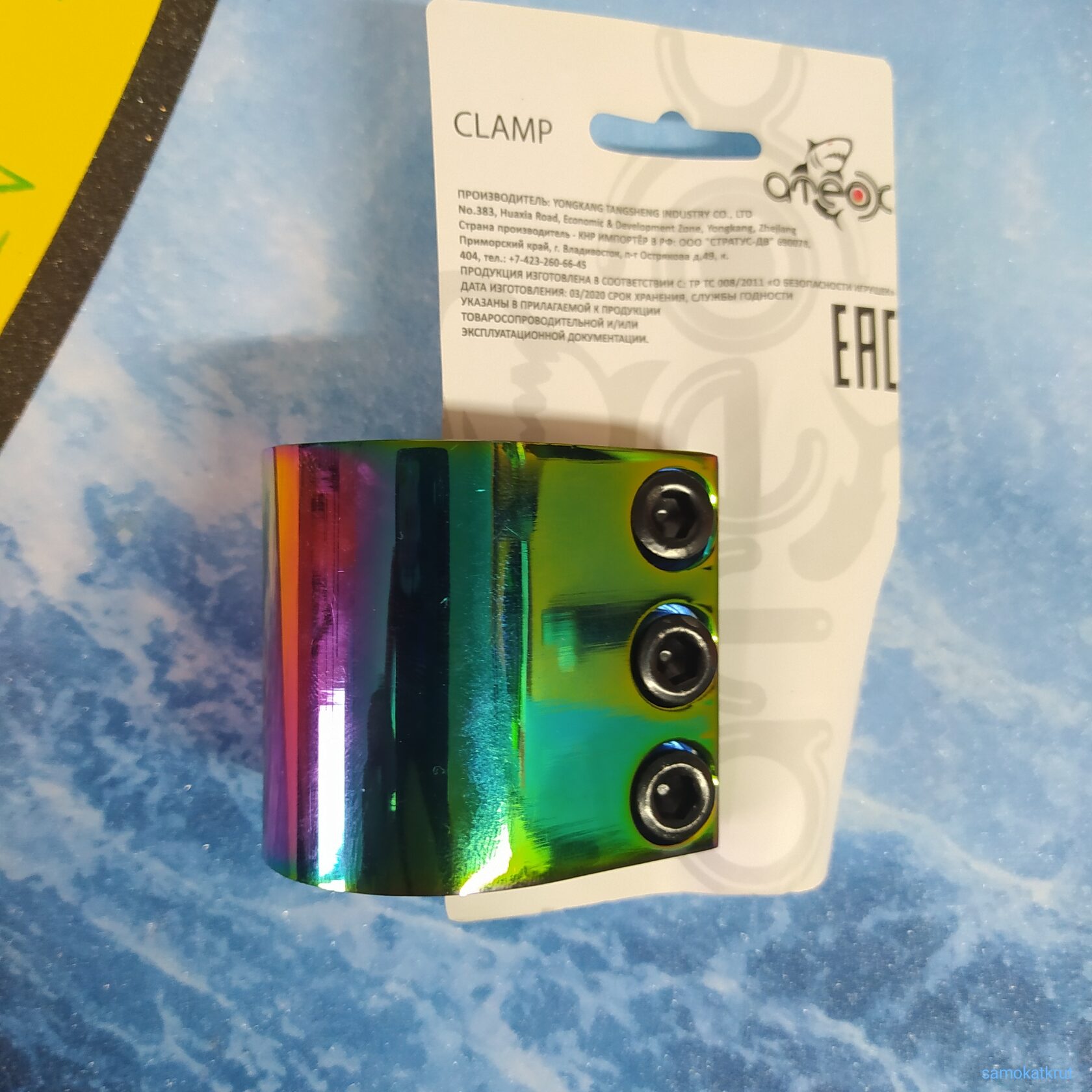 Зажим для трюкового самоката 