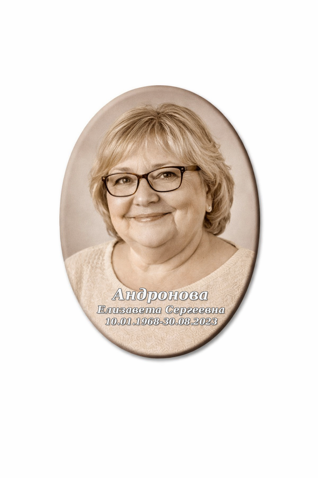 Миниатюра: сепия