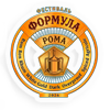 Формула Рома