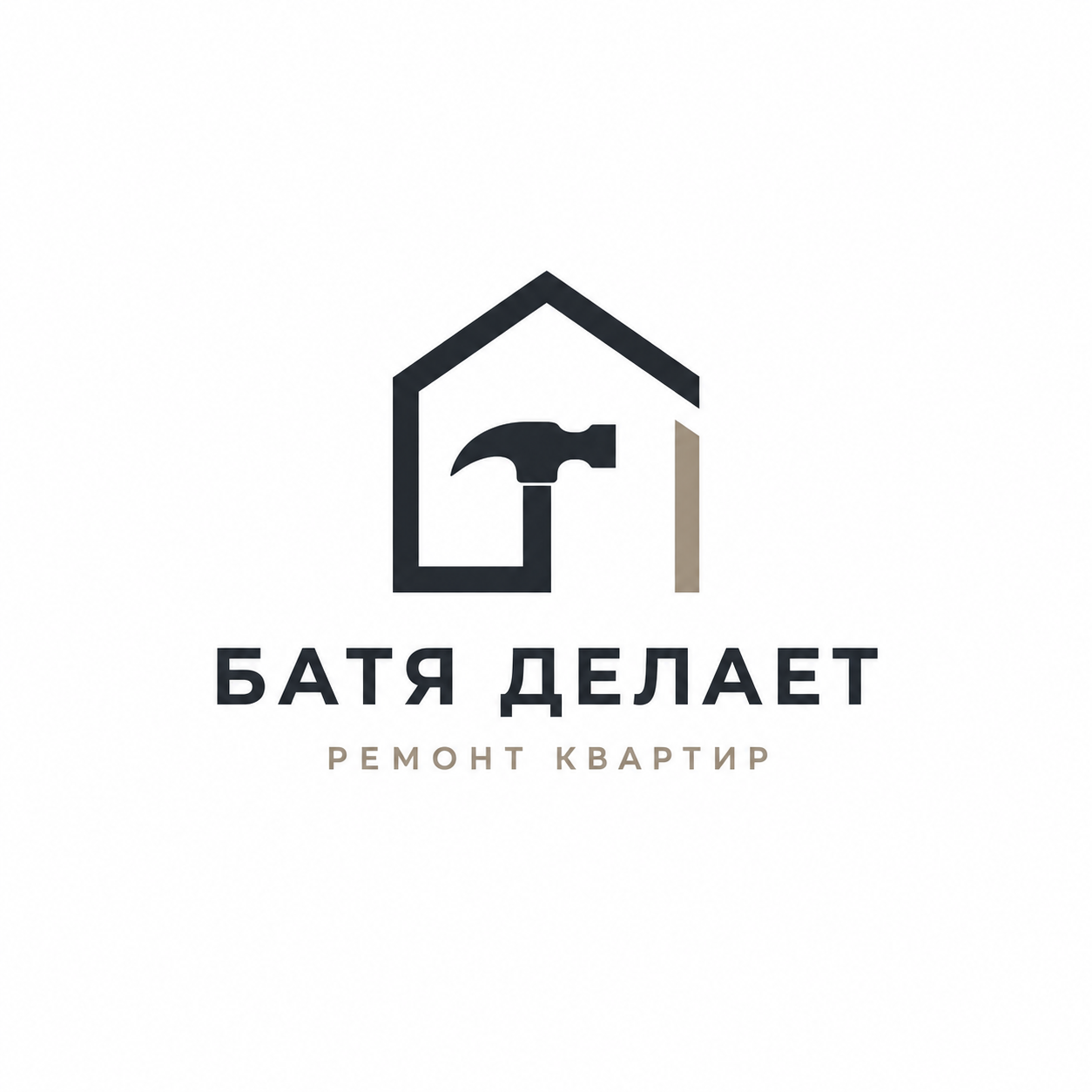Батя делает