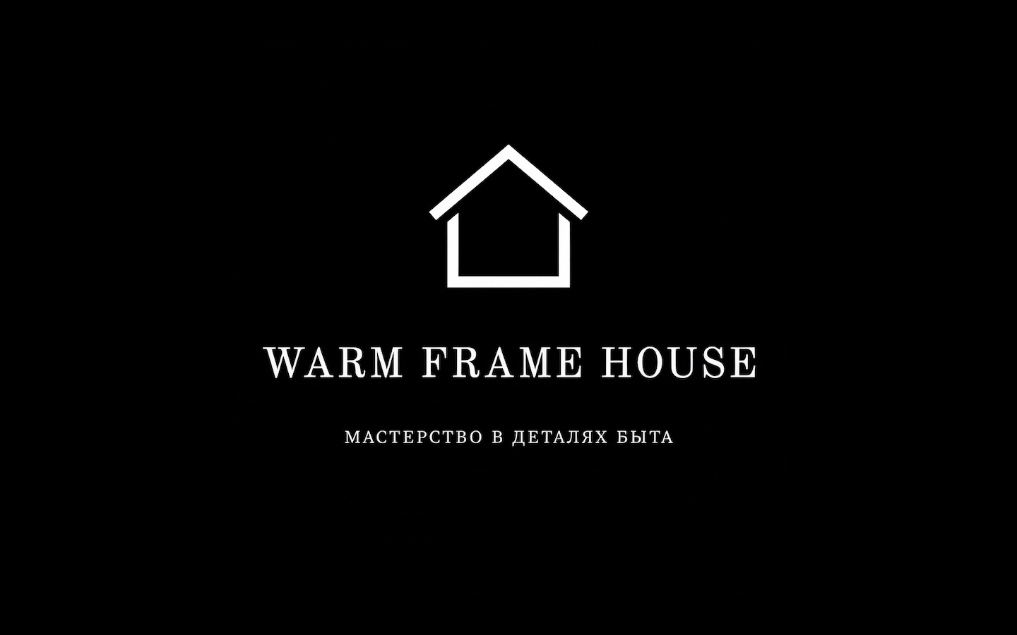 WARM FRAME HOUSE